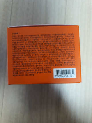 메디페르 [ 2+1 ] 루테인앰플 10ml 2개 + 루테인크림 50ml 1개 — 5점을 준 리뷰어가 2020년 7월 올린 사용 사진