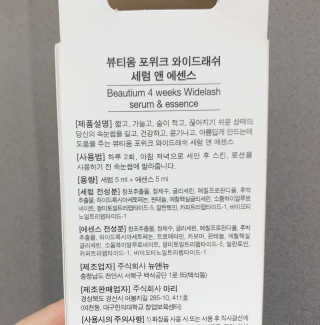 이유맘님이 올린 리뷰 사진 4