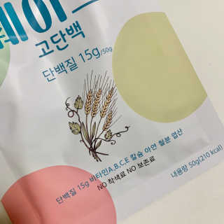 [꾸콤] 참참 OOTD쉐이크 고단백 일주일세트 50g x 5 — 5점을 준 리뷰어가 2020년 10월 올린 사용 사진
