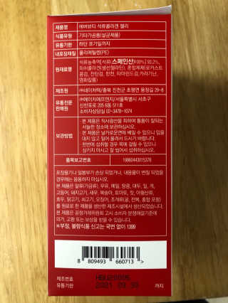 miiiiiiiiiiii님이 올린 리뷰 사진 2