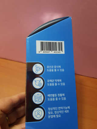 즐겁게살자님이 올린 리뷰 사진 3