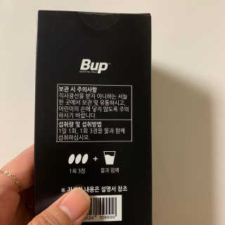투밍님이 올린 리뷰 사진 2