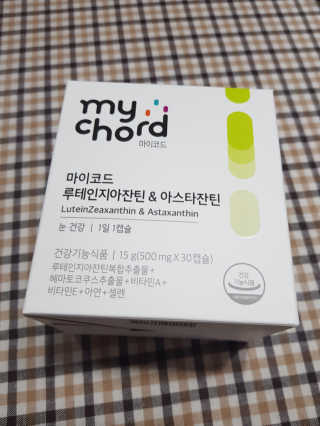JW중외제약 마이코드 루테인지아잔틴 아스타잔틴 — 5점을 준 리뷰어가 2020년 9월 올린 사용 사진