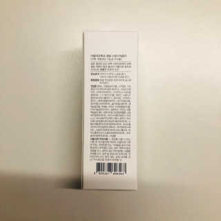 어글리프루프 세럼 스탑디어글리 딥 컨템플레이션 30ml — 4.5점을 준 리뷰어가 2020년 12월 올린 사용 사진