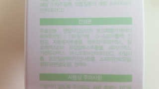 메디덴코 투투스 키즈 어린이 치약 — 5점을 준 리뷰어가 2020년 4월 올린 사용 사진