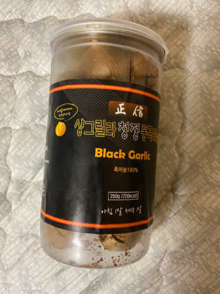 베일리님이 올린 리뷰 사진 1