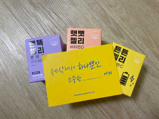 liebesua626님이 올린 리뷰 사진 1