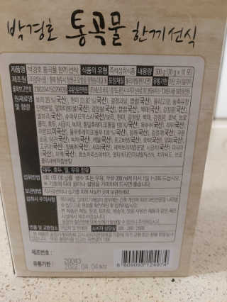 몽이님이 올린 리뷰 사진 4