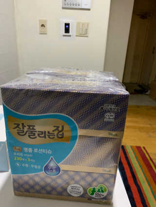 잘풀리는집 부드러운 모이스처 보습 미용 티슈 230매 — 5점을 준 리뷰어가 2020년 9월 올린 사용 사진