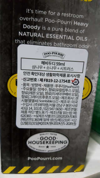 캔디님이 올린 리뷰 사진 2