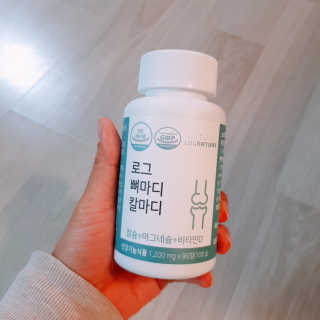 로그네이처 로그 뼈마디 칼마디 — 5점을 준 리뷰어가 2020년 4월 올린 사용 사진