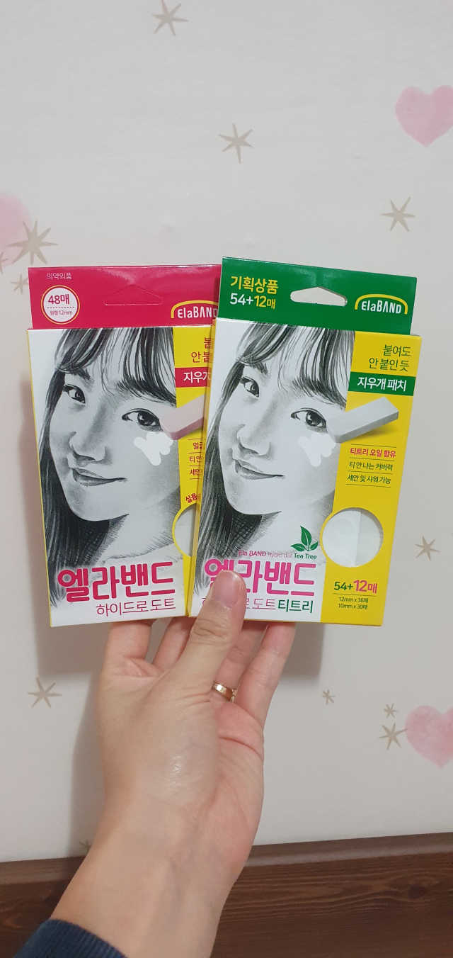 엘라밴드 하이드로 도트 스팟패치 12mm, 티트리 리뷰 사진