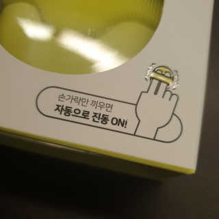비디투 핑거클렌저 — 5점을 준 리뷰어가 2020년 10월 올린 사용 사진
