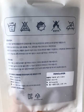 이노레이어 무봉제드로즈 — 4점을 준 리뷰어가 2020년 11월 올린 사용 사진