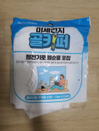 달콩마녀님이 올린 리뷰 사진 1