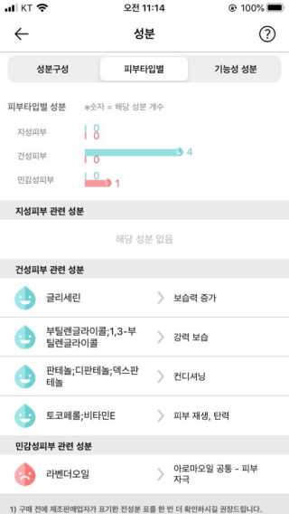 김아람님이 올린 리뷰 사진 3