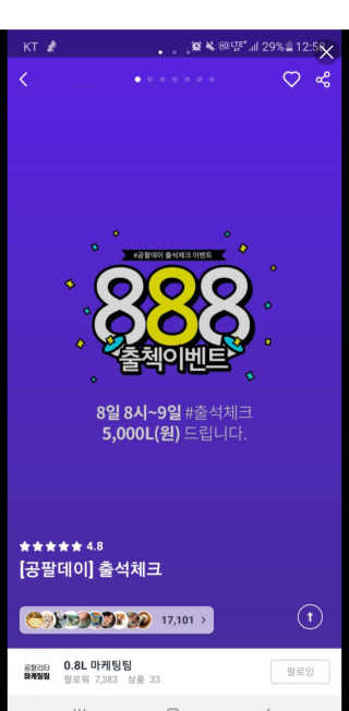 반딧불이님이 올린 리뷰 사진 3