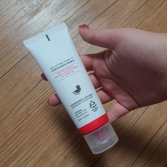 AC 클리어 크림 플러스 리뷰 사진
