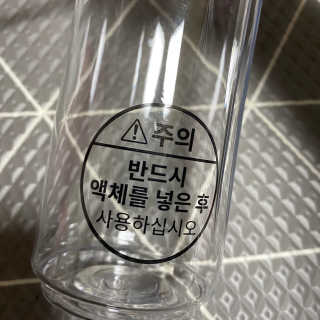 당근님이 올린 리뷰 사진 3