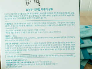 LE NOUVOU 내추럴파우더샴푸 스틱 1box — 4.5점을 준 리뷰어가 2020년 4월 올린 사용 사진