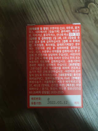 유지영님이 올린 리뷰 사진 2