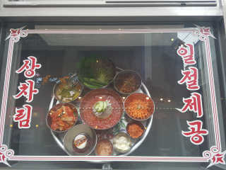 [동네맛집족발] 4개 족발 중 택1 — 4점을 준 리뷰어가 2020년 4월 올린 사용 사진