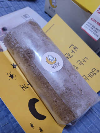블리블리♡은블리♡님이 올린 리뷰 사진 3