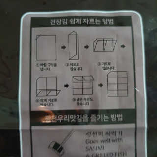 젤리꼬꼬님이 올린 리뷰 사진 3