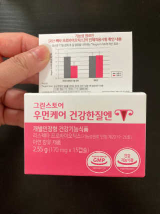 행복하렴님이 올린 리뷰 사진 1