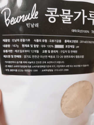 rang.yeoni님이 올린 리뷰 사진 2