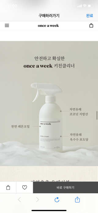 지원님이 올린 리뷰 사진 3