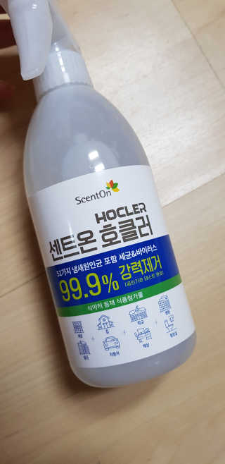수아사랑님이 올린 리뷰 사진 1