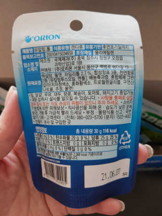 곽현정님이 올린 리뷰 사진 4