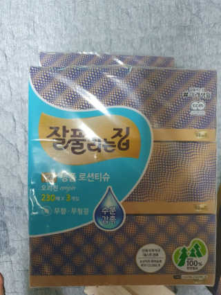 한쵸리님이 올린 리뷰 사진 2