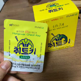 취트키 — 4점을 준 리뷰어가 2020년 12월 올린 사용 사진