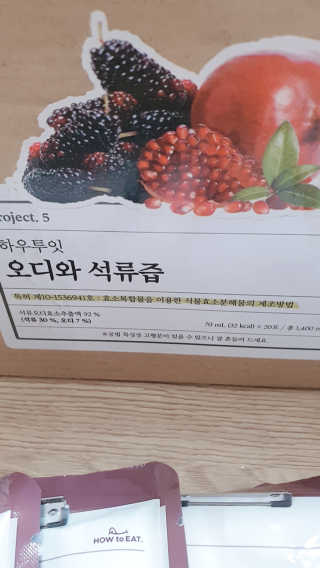 둥이맘님이 올린 리뷰 사진 2