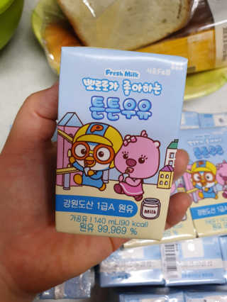 서울에프엔비 뽀로로가 좋아하는 튼튼우유 — 4점을 준 리뷰어가 2020년 9월 올린 사용 사진