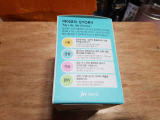 JW중외제약 마이코드 알티지 오메가3 1000 mg — 5점을 준 리뷰어가 2020년 9월 올린 사용 사진