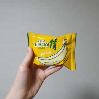 몽실몽실님이 올린 리뷰 사진 2