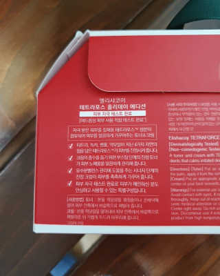 엘리샤코이 테트라포스 홀리데이 에디션 — 5점을 준 리뷰어가 2020년 12월 올린 사용 사진
