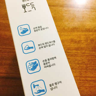 냐냐님이 올린 리뷰 사진 4