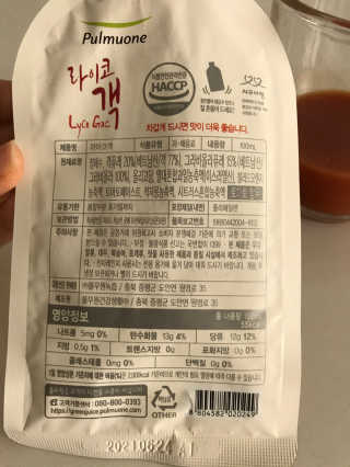 sseol님이 올린 리뷰 사진 3