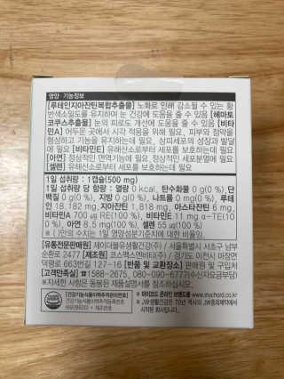 김클님이 올린 리뷰 사진 2