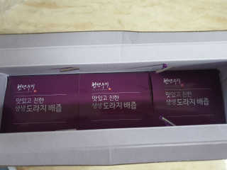 야비한멋쟁이님이 올린 리뷰 사진 2