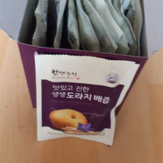 뷰님이 올린 리뷰 사진 2