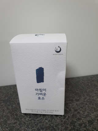 빵실양님이 올린 리뷰 사진 1