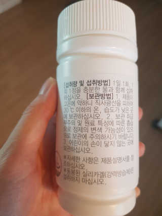 JW중외제약 마이코드 멀티비타민미네랄 포 맨 — 5점을 준 리뷰어가 2020년 8월 올린 사용 사진
