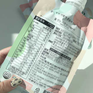 [꾸콤] 참참 OOTD쉐이크 담백한 일주일세트 50g x 5 — 5점을 준 리뷰어가 2020년 11월 올린 사용 사진