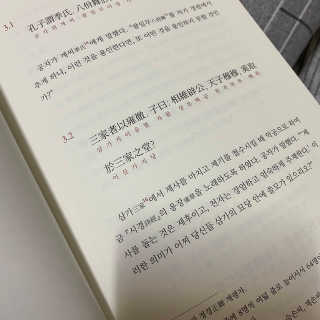 쮸쓰쮸님이 올린 리뷰 사진 3
