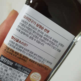 오뚜기님이 올린 리뷰 사진 2